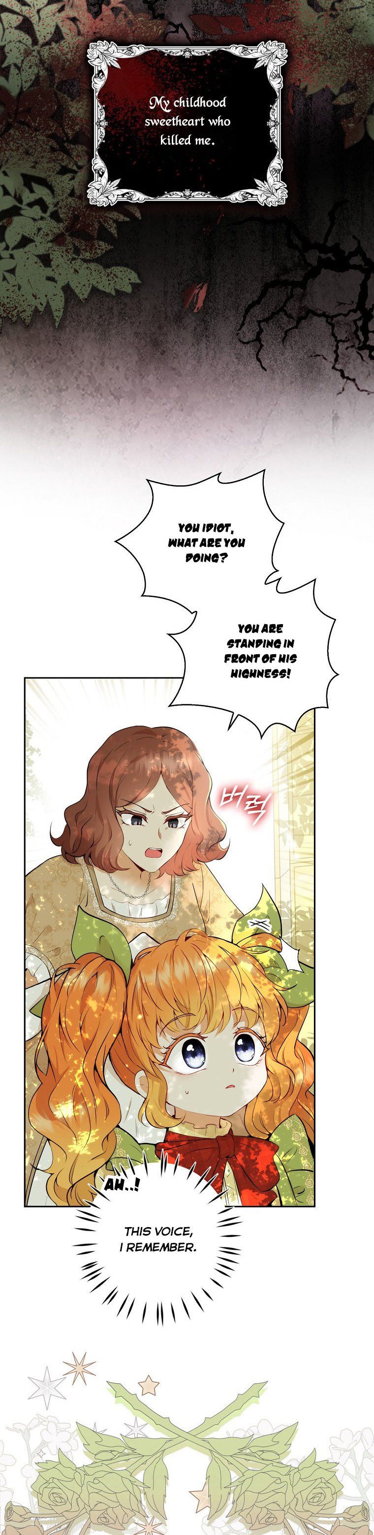 Talented baby squirrel chapter 1 kissmanga