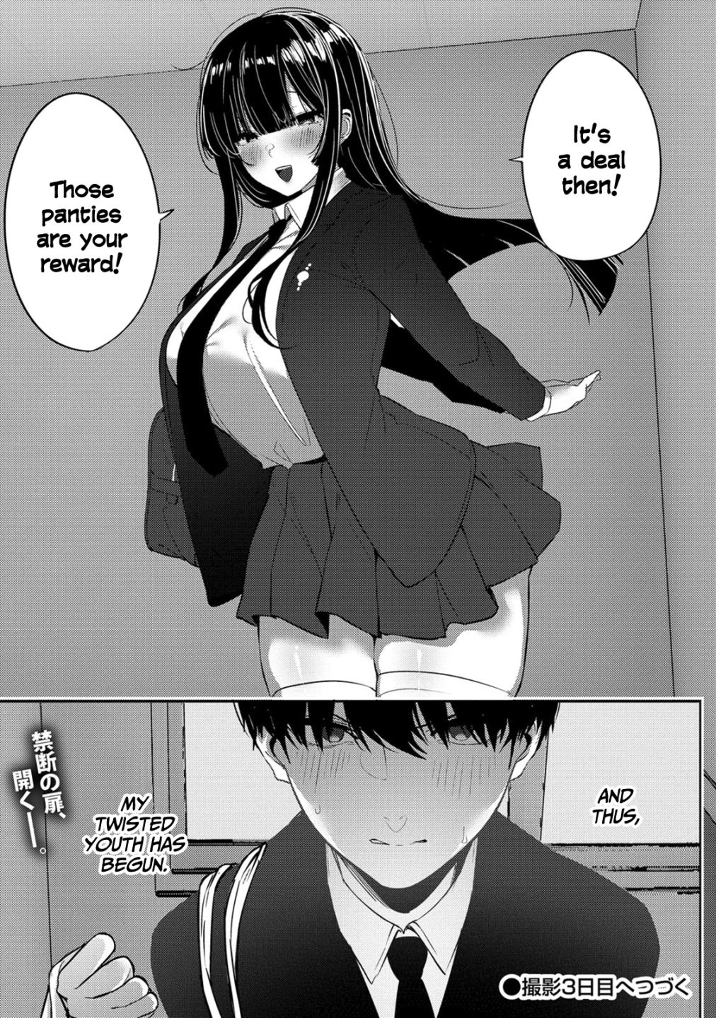 Mukuchina Miyashitasan no shikiyoku channel Chapter 2 Kissmanga