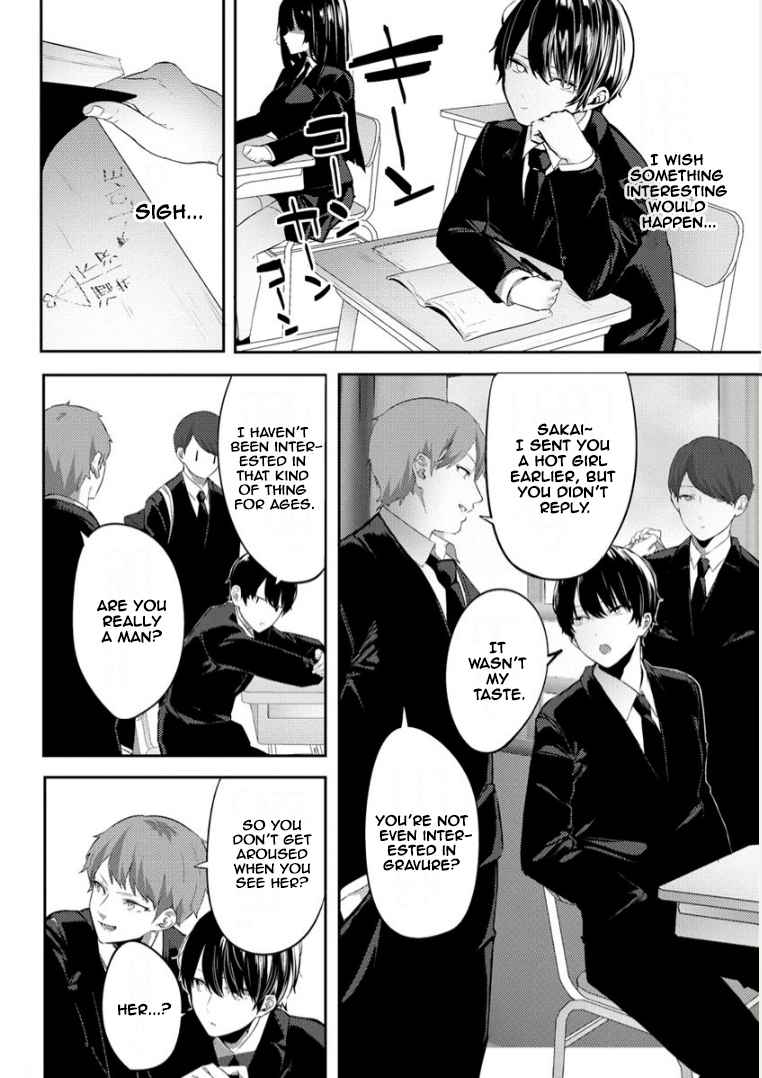 Mukuchina Miyashitasan no shikiyoku channel chapter 1 Kissmanga