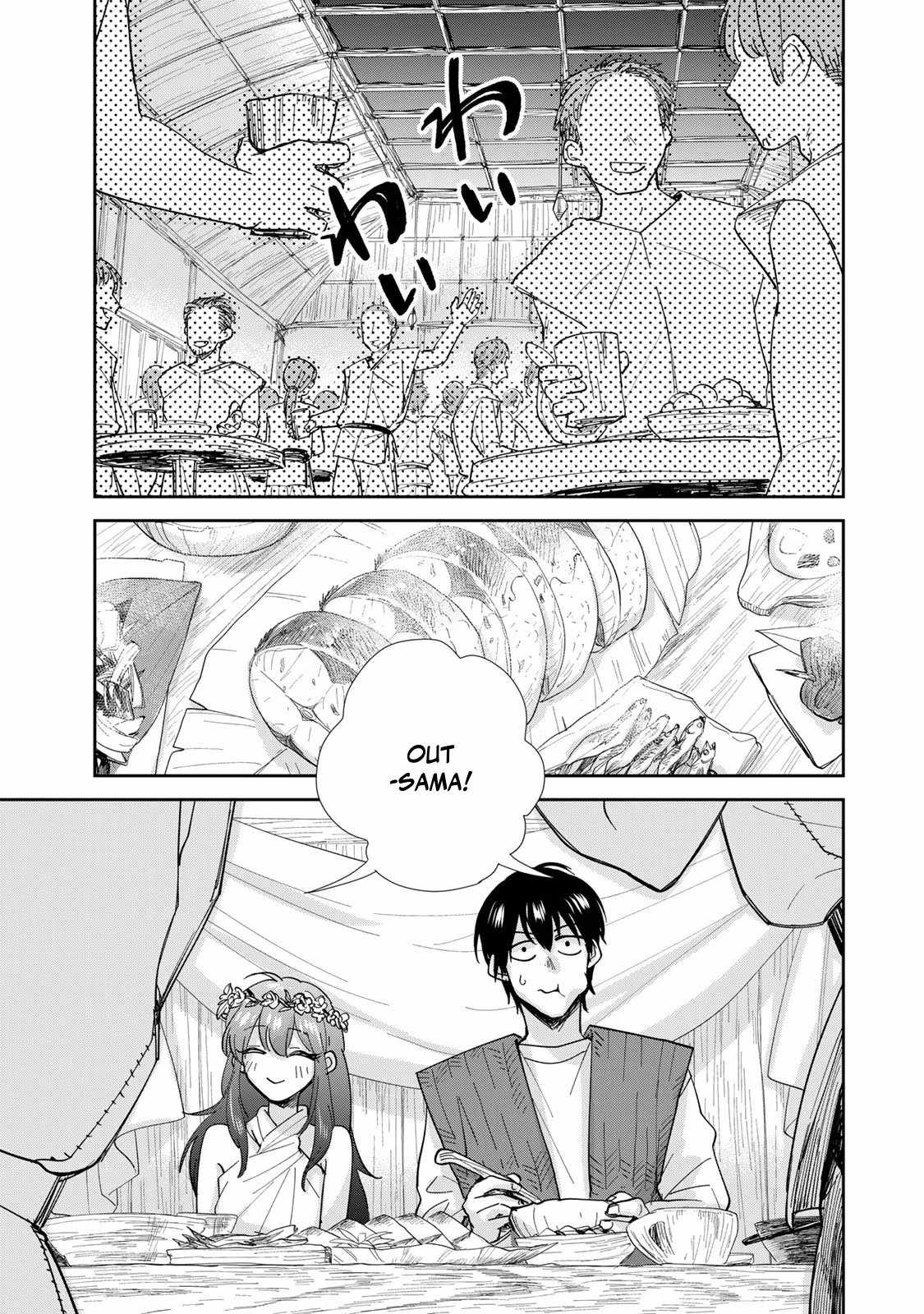 Otherworldly Overnight in the Car [OUTRUNNER] Chapter 9 Kissmanga