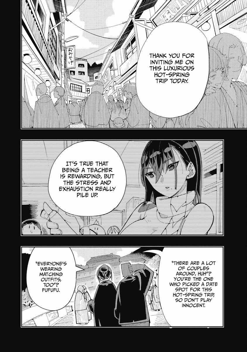 Tokisan Want to Change Clothes Chapter 29 Kissmanga
