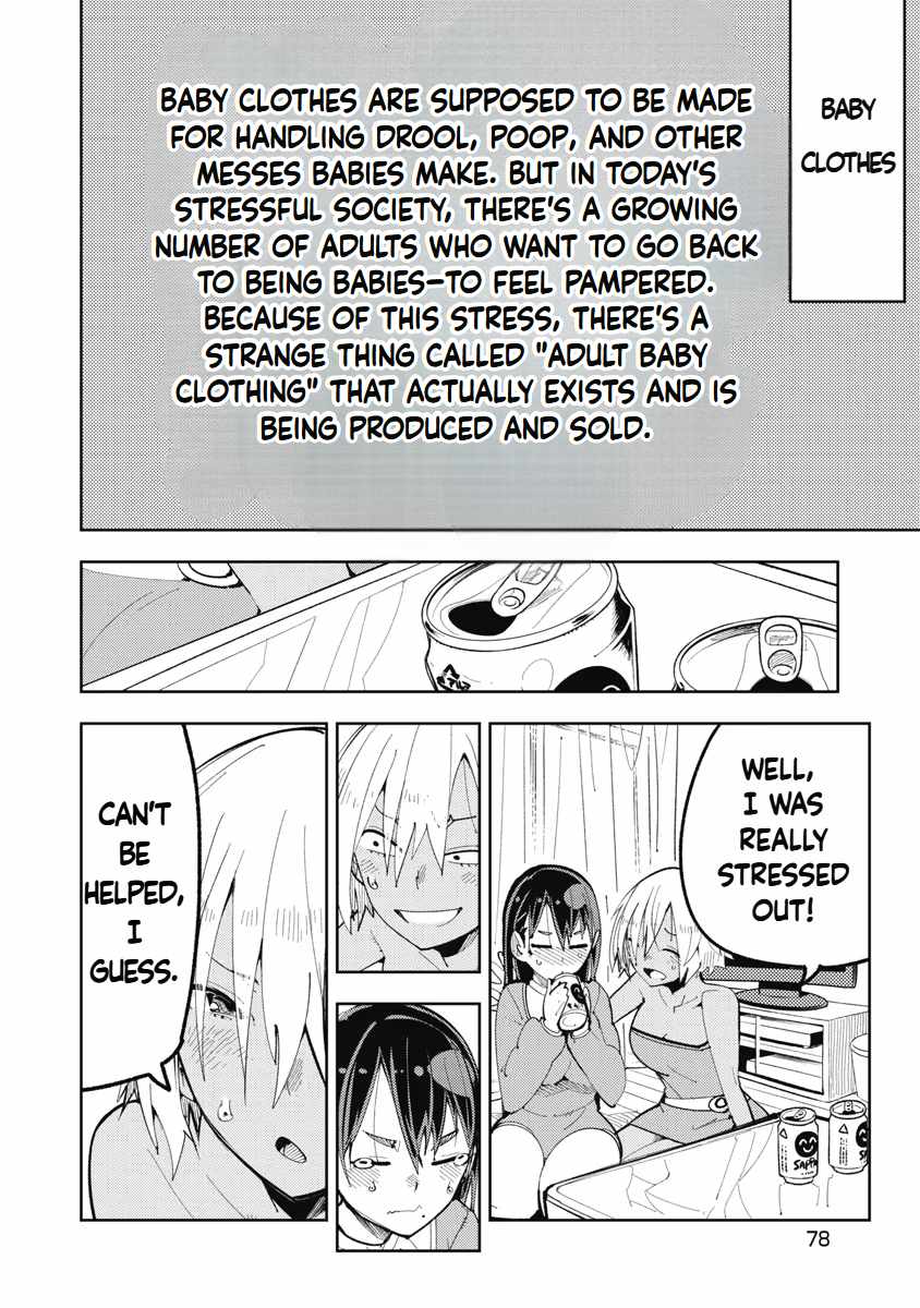 Tokisan Want to Change Clothes Chapter 5 Kissmanga