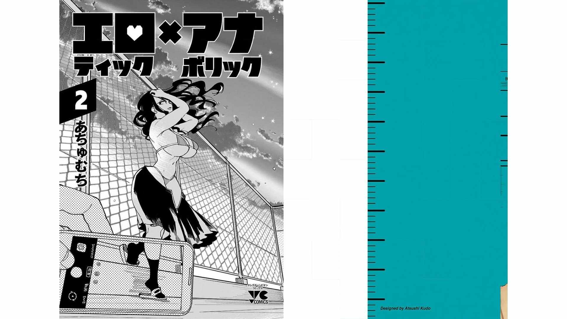 Erotic x Anabolic Chapter 9 Kissmanga
